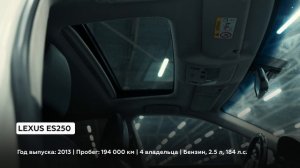 LEXUS ES250