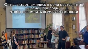 Познавательный  экологический час "Береги свою планету - ведь другой похожей нету!"