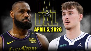 06.04.2026 | ОБЗОР МАТЧА | Даллас Маверикс - Лос-Анджелес Лейкерс | Highlights