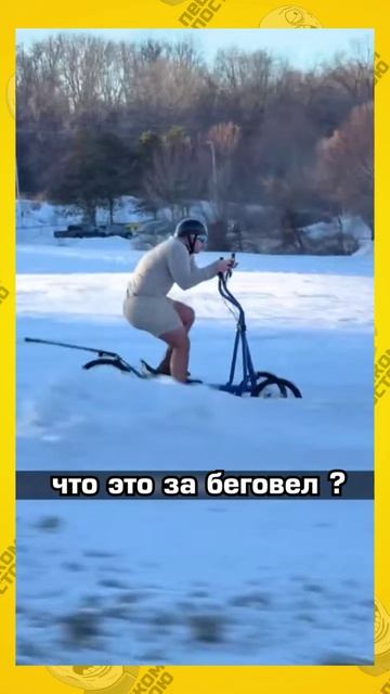 езда зимой  - заходи в вк --﹥ https://vk.com/peshkom_postoyu_smile_vk