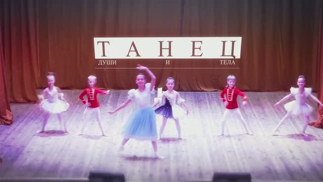 Балетная школа-Lil Ballerine- Курск inst