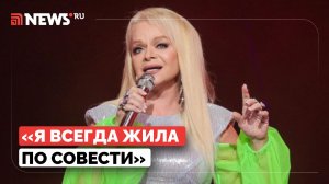Лариса Долина назвала свой главный жизненный принцип