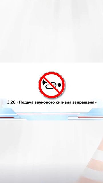 Разбор билетов ПДД