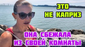 Кристина Мотиватор- МОЯ ДОЧЬ БОИТСЯ СВОЕЙ КОМНАТЫ