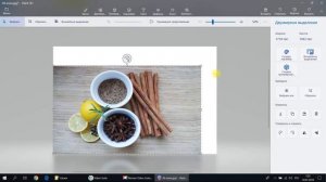 Paint 3D. Урок 4 - Как изменить размер изображения