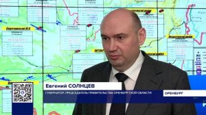 ГУБЕРНАТОР ПРОВЕЛ СОВЕЩАНИЕ ПО ПАВОДКУ