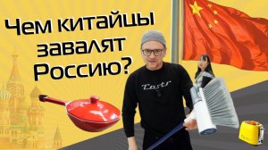 Умные сковороды, суперметлы, роботы для собачников-кошатников и другие новинки HouseTech Expo 2026