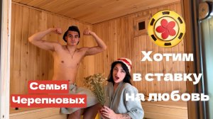 Виктор и Ольга❤️  #ХочуВСтавкуНаЛюбовь