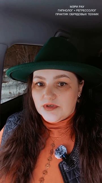 регрессолог гипноз обрядовыепрактики зависимости психосоматика подсознание челябинскаяобласть