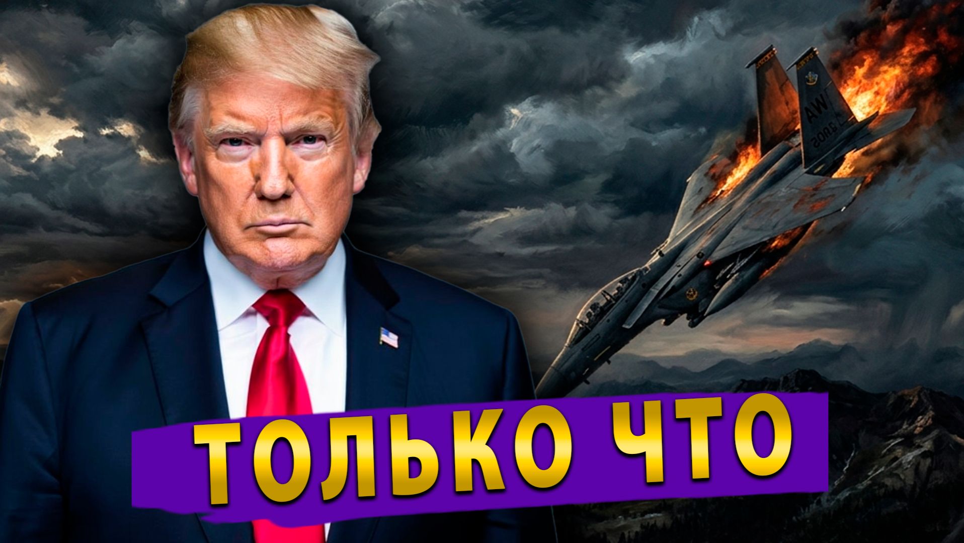 ⚡️Макрон объявил войну США и Китаю! ЕС готовится мёрзнуть без газа! Подушки безопасности убивают!