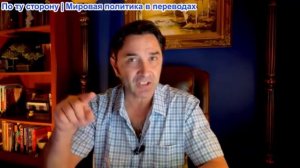 Эмиль Косман - Иран снова разоблачил блеф Трампа. У США закончились ракеты?