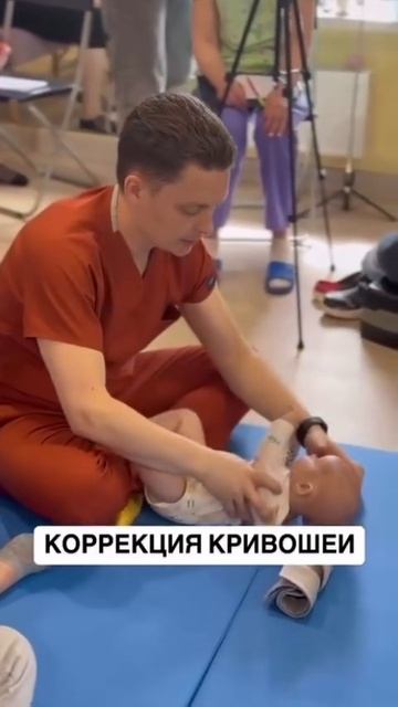 Практика от лучших реабилитологов России на очном курсе по физической терапии детей раннего возраста
