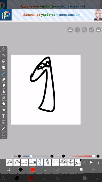 СИКСЕВЫЕНГРИВКА ЗАХВАТИЛА КАНАЛ И СЪЕЛА ВСЕ ЧИСЛА КРОМЕ СИКСЕВЕН!