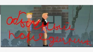 ОБЫЧНЫЙ понедельник!!!