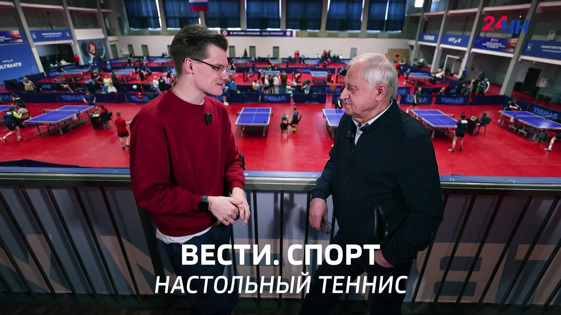 «Вести-Спорт». Гость программы - Александр Марусич