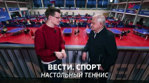 «Вести-Спорт». Гость программы - Александр Марусич