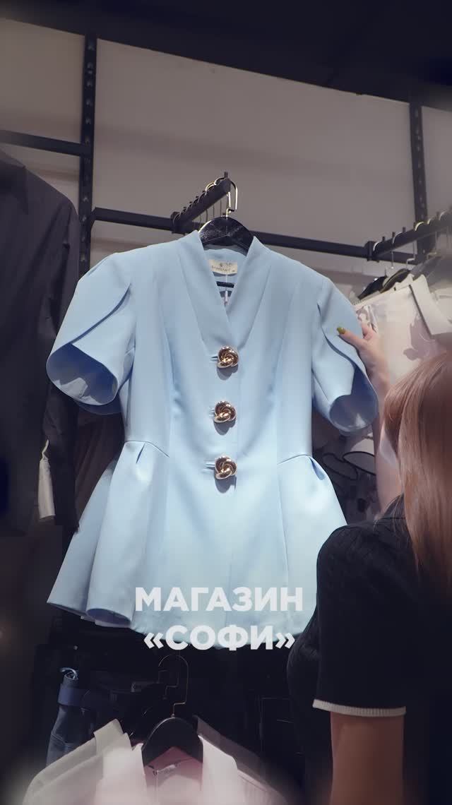 Одежда, которую хочется носить❤️