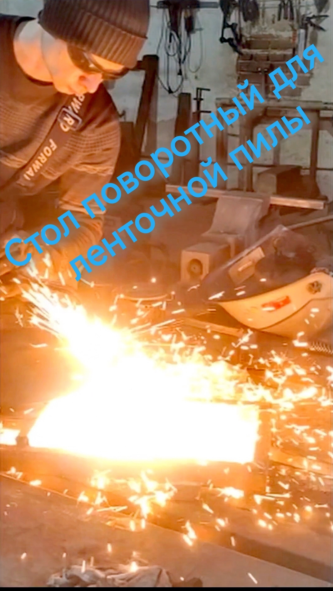 ПОДСТАВКА ДЛЯ ПИЛЫ СВОИМИ РУКАМИ