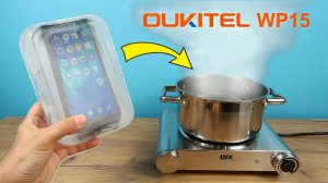 Заморозил в куске льда и бросил в кипяток Новый Oukitel WP15! Что с ним будет?...