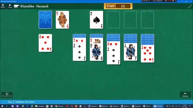 Звёздный клуб Арсения Иванова. Сезон 17. Глава 13. Часть 7