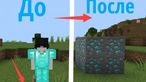 Я точно не читер в майнкрафт! | Ярослав Minecraft