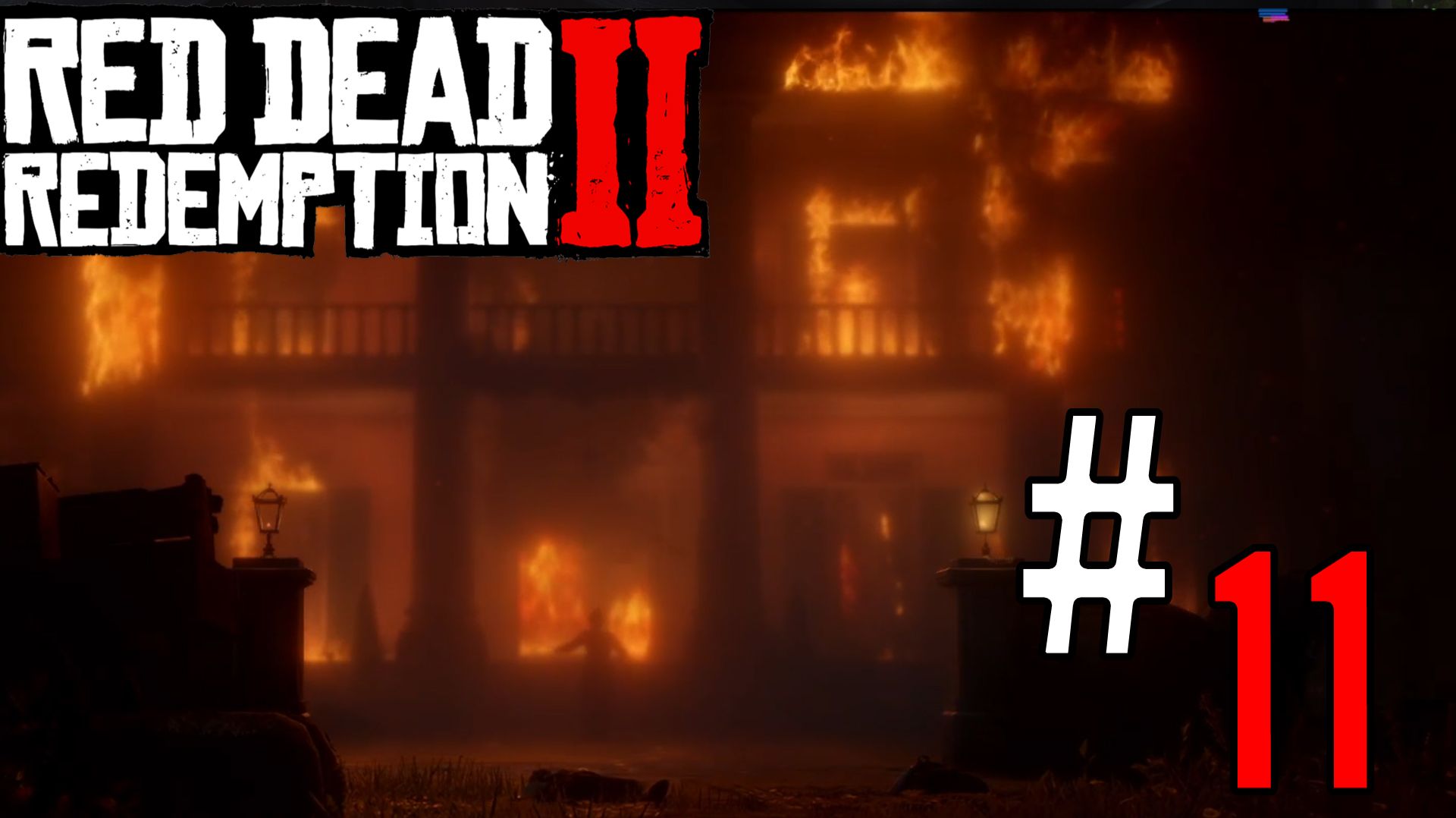 Red Dead Redemption 2 | ЧАСТЬ 11 | СТАВИМ НА МЕСТО АВТОРИТЕТНЫЙ ДВОР