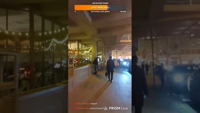 LIVE: РуПол RuPol