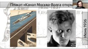 Канал «Москва-Волга», перековка людей. Прямой эфир 29.10.2020. Игорь Кувырков.