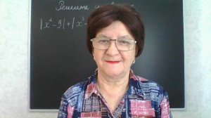 Задание 20, вариант 26. Математика ОГЭ 2026. Под редакцией И. В. Ященко. 50 вариантов заданий.