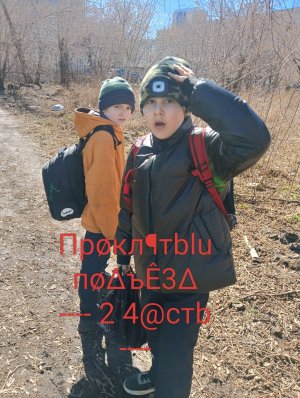 проклятый подъезд------2часть------