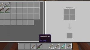 новая карта в Майнкрафт!!!! 
улучшение оружия