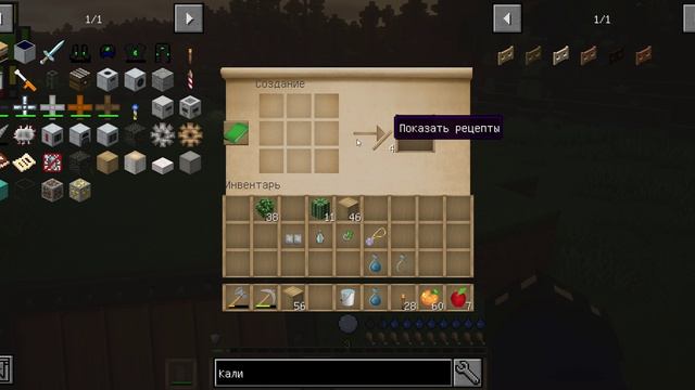 Minecraft 1.12.2 2026-04-06 16-45-40