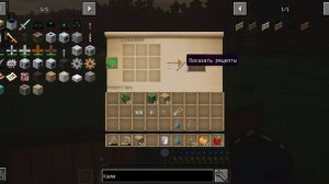 Minecraft 1.12.2 2026-04-06 16-45-40