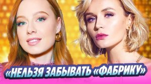 Юлия Савичева вновь пнула Полину Гагарину 🔥 Новости Шоу Бизнеса