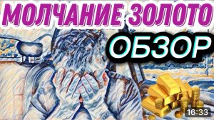 САМВЕЛ АДАМЯН,»ЛЕСНОЕ ЭХО «,НОВЫЙ  ВИД  РАЗВОДА,ЛЮДИ СХОДЯТ С УМА..