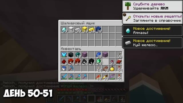 Некич. 100 дней но версия меняется.