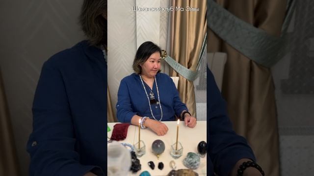 Ма Эйва. Фрагмент передачи.