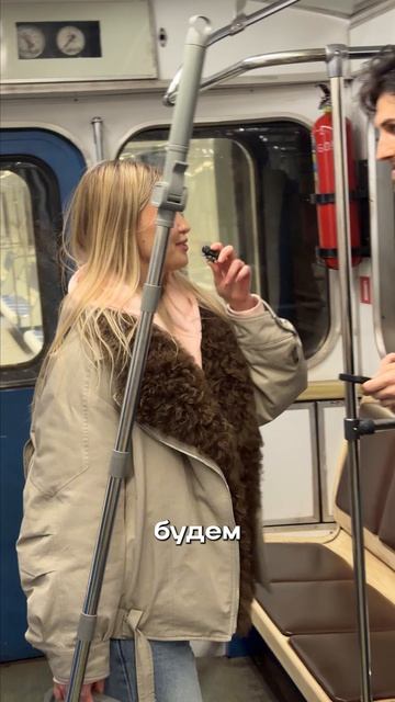 А ВЫ БЫ СОГЛАСИЛИСЬ?