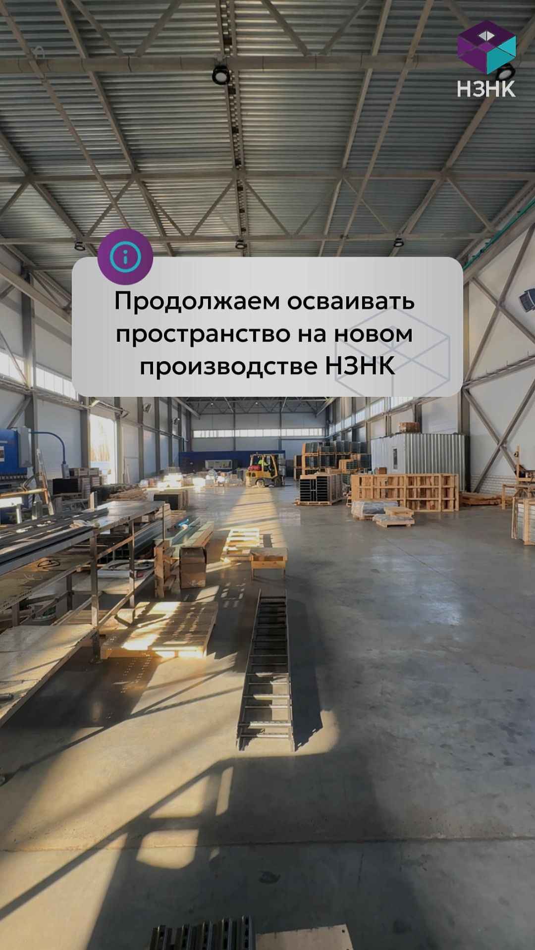 Точечная сварка НЗНК