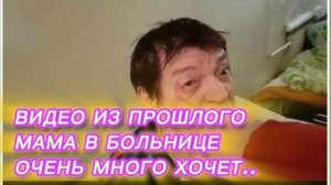 САМВЕЛ АДАМЯН, ПО ПРОСЬБАМ ЗРИТЕЛЕЙ, МАМА В БОЛЬНИЦЕ..