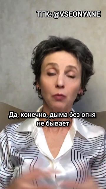 Чего боятся родители #ольгачечулина #няни #психология #обучениеперсонала #родители #страх