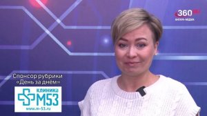 «День за днём» выпуск от 09.04.2026