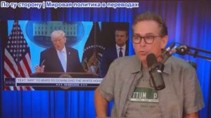 Шоу Джимми Дора - Выступление Трампа — это клоунское шоу! Иран отвергает все! с Мэри Тэлли Боуден