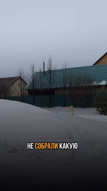 Подбор участка под строительство