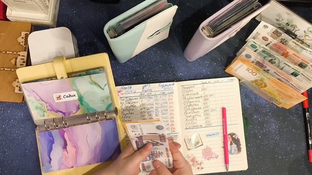 🌿 Второе Распределение Апреля 🌿долгов в конвертах нет😉