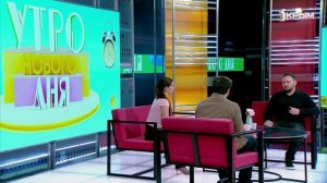 «Утро нового дня». В гостях Кирилл Бабеев