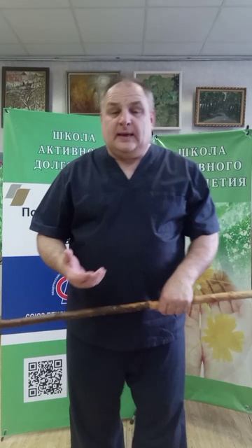 Гимнастика с палкой (12)