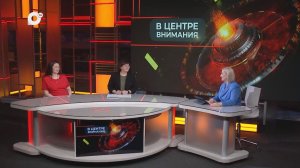 В центре внимания / Соцподдержка женщин / 07.04.26