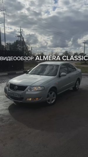 Видеообзор автомобиля Nissan Almera Classic 2006 года выпуска.