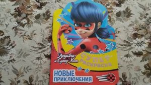 КОЛЛЕКЦИЯ ДЕТСКИХ РАСКРАСОК 59